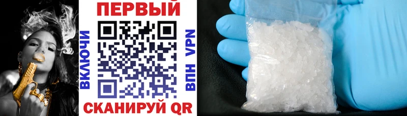 Amphetamine Розовый  Купить где  Волгоград 