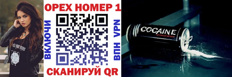 Cocaine 99%  Купить  Волгоград 