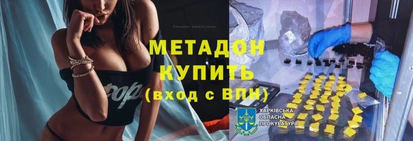 кристаллы Алексин