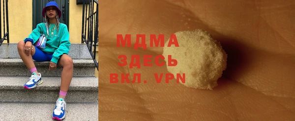 MESCALINE Алзамай