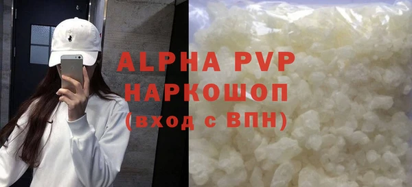 кристаллы Алексин