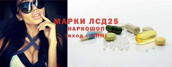 кристаллы Алексин