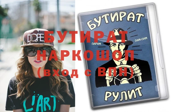 MESCALINE Алзамай