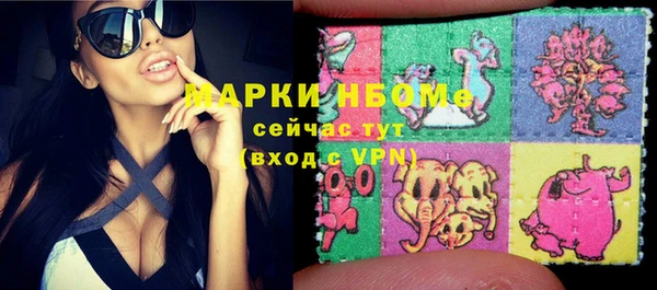 бошки Алексеевка