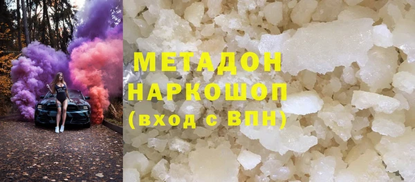 кристаллы Алексин