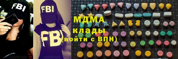 кристаллы Алексин