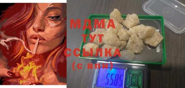 кристаллы Алексин