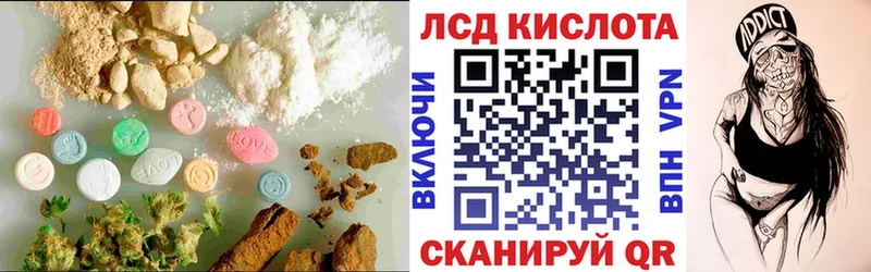 ЛСД экстази кислота  Купить закладки  Волгоград 