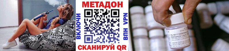 МЕТАДОН белоснежный  Купить  Волгоград 