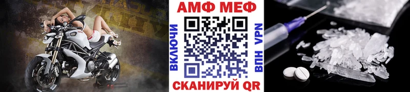 Купить где  Волгоград  Метамфетамин витя 