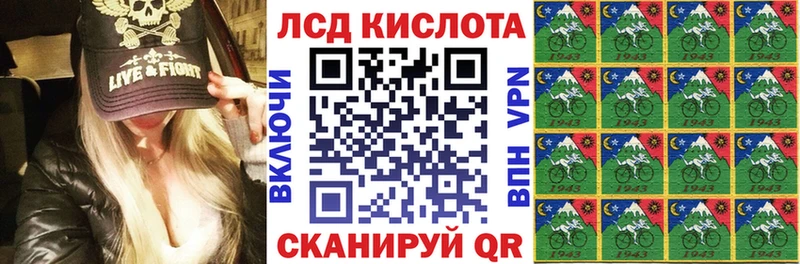 Купить где  Волгоград  Марки NBOMe 1,8мг 