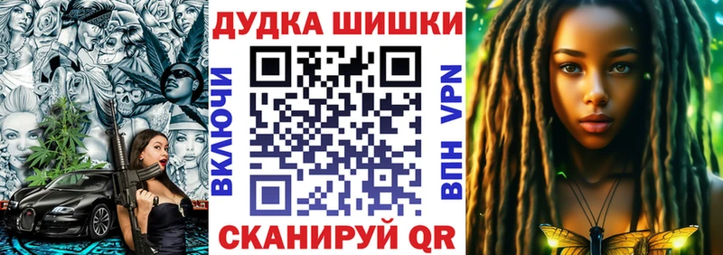 Купить где  Волгоград  МАРИХУАНА White Widow 